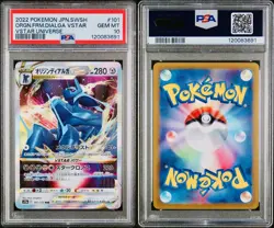 POKEMON PSA 10 ORIGIN FORME DIALGA VSTAR 101/172 s12a VSTAR UNIVERSE JAPANESE! - Image 3