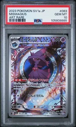 2023 POKEMON JPN SV1A-TRIPLET BEAT ART RARE #083 MISMAGIUS PSA 10 - Image 1