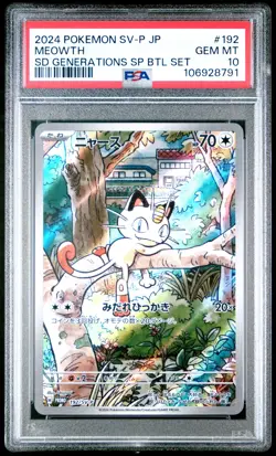2024 POKEMON JAPANESE SV-P PROMO GENERATIONS SPECIAL BATTLE #192 MEOWTH PSA 10 - Image 1