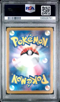 2024 POKEMON JAPANESE SV-P PROMO GENERATIONS SPECIAL BATTLE #192 MEOWTH PSA 10 - Image 2
