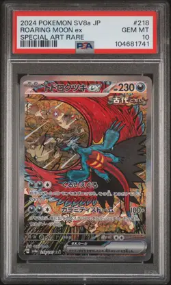 2024 POKEMON JPN SV8A-TERASTAL FEST EX SPECIAL ART RARE ROARING MOON EX PSA 10 - Image 1