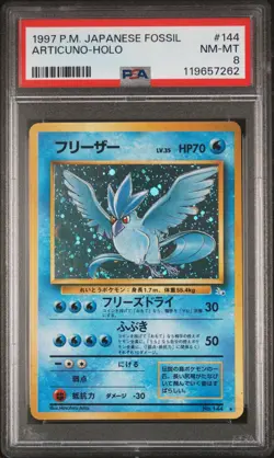 Pokemon PSA 8 Articuno #144 Holo Fossil 1997 Japanese - Image 2