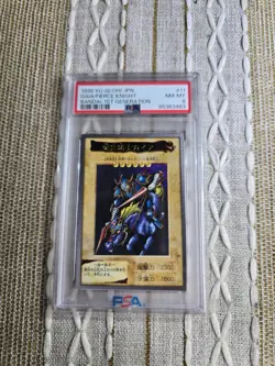 PSA 8 1998 Yu-gi-oh! JPN . Gaia/Fierce knight Bandai 1st Generation - Image 1