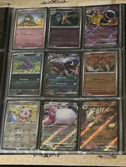 Pokemon 151 Japanese Reverse Holo Card Lot In Poke Ball Binder 90x Cards All N/M - Image 3