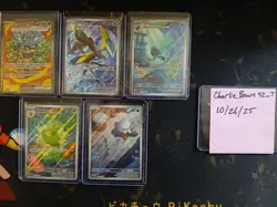 5 Art Rare Pokemon Card Lot. Tirtouga, Inteleon, Teal Mask Ogerpon Ex And More - Image 1