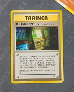 Pokemon Trainer Card-Flip Game Neo Genesis Japanese Non Holo BANNED - Image 2