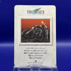 Cloud & Hardy Daytona 35 Final Fantasy VII 7 Card TCG Japanese PS Games Rare - Image 3