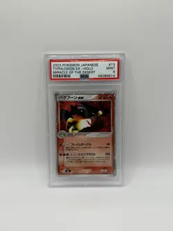 Pokemon Typhlosion EX Card 013/053 Japanese 1st Edition Holo 2003 PSA 9 Mint - Image 1