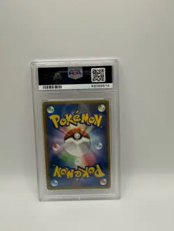 Pokemon Typhlosion EX Card 013/053 Japanese 1st Edition Holo 2003 PSA 9 Mint - Image 2