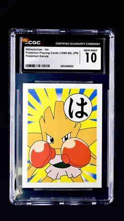 Pokemon Card Karuta 1996 Base Set Hitmonchan 1st Ed CGC 10 Gem Mint RARE POP 3 - Image 1