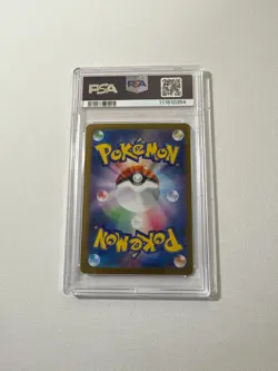 Pokemon Card Eevee EX 223/187 Terestal Festival SAR SV8a PSA 10 GEM MINT - Image 2