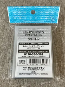 Pokemon Center Card Sleeves - Orange Charizard 64 Count - Made in Japan - Image 2