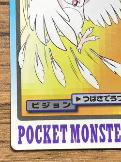 Pokemon Carddass Card Pidgeotto File No.17 Bandai Pocket Monsters 1997 - Image 5