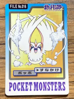 Pokemon Carddass Card Pidgey File No.16 Bandai Pocket Monsters 1997 Japan - Image 1