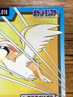 Pokemon Carddass Card Pidgeot File No.18 Bandai Pocket Monsters 1997 Japan - Image 4