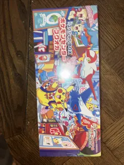 Pokemon center Fukuoka Special Box w/Promo card Pikachu sealed F/S JP - Image 1