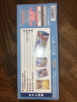 Pokemon center Fukuoka Special Box w/Promo card Pikachu sealed F/S JP - Image 4