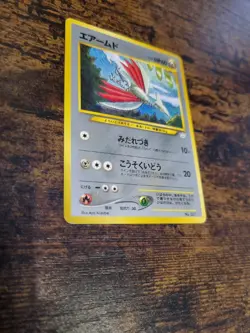 POKEMON CARD - SKARMORY NO. 227 NEO PREMIUM FILE 3 - JAPANESE RARE NEAR MINT - Image 2