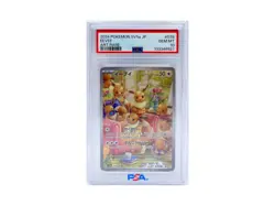 Pokemon Card PSA 10 Gem Mint Eevee AR 078/066 Crimson Haze 2024 sv5a Japanese - Image 1
