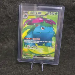 Venusaur ex SR 184/165 Korean Pokemon 151 TCG Card sv2a Full Art Special Rare - Image 3