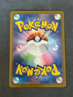 Pokemon Cards Piplup AR 085/080 M2 Inferno X Japanese MEGA #2 - Image 2