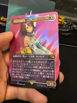 Yuna Hope of Spira, Japanese, Surge Foil 0549 - Image 1