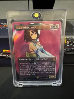 Yuna Hope of Spira, Japanese, Surge Foil 0549 - Image 4