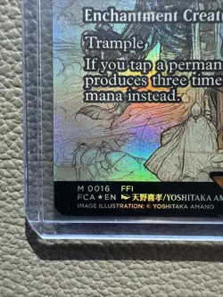 Cloudsea Djinn Nyxbloom Ancient NM Foil Final Fantasy - Image 4