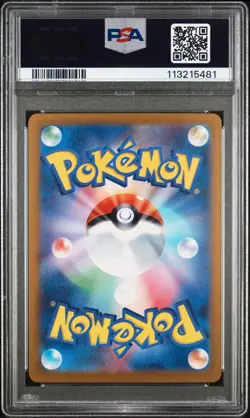 2023 Pokemon Japanese SV2a 151 Dragonair Art Rare #182 PSA 10 Gem Mint - Image 2