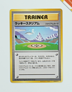 Pokemon Trainer Mew Lucky Stadium Hokushin'etsu Promo Japanese Non Holo - Image 1