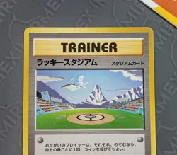 Pokemon Trainer Mew Lucky Stadium Hokushin'etsu Promo Japanese Non Holo - Image 4