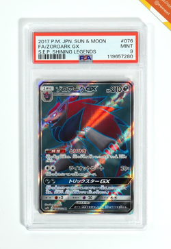 Pokemon PSA 9 Zoroark GX #076 Full Art SM3+ Shining Legends 2017 Japanese - Image 1