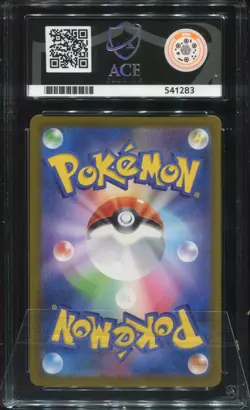 ACE 10 Electivire 180/172 VSTAR Universe JP 2022 Art Rare Gem Mint Pokemon TGC - Image 2