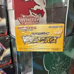 Pokemon TCG Sword & Shield VSTAR Universe Box (10 Packs, 2022) 4521329331188 - Image 5