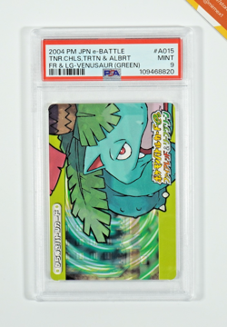 Pokemon PSA 9 Venusaur (Green) #A015 FireRed & LeafGreen e-Battle 2004 Japanese - Image 1