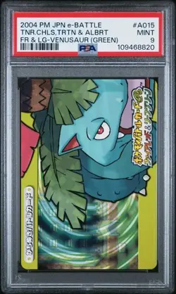 Pokemon PSA 9 Venusaur (Green) #A015 FireRed & LeafGreen e-Battle 2004 Japanese - Image 2