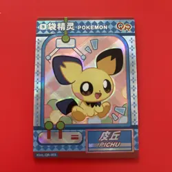 PICHU EIF BABY CHINESE POKEMON HOLOGRAPHIC QR - Image 1