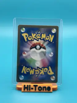 Zapdos ex 145/165 Sv2a: Pokemon Card 151 Holo (Japanese) - Image 2
