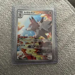 Lycanroc Japanese 107/100 Holo Shiny Pokemon Card sv9 Battle Partners NEAR MINT - Image 1