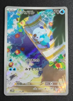 Pokemon Card AR Evolution Set Oshawott Dewott Samurott 102-104/086 Black Bolt NM - Image 2