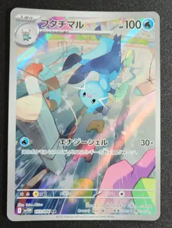 Pokemon Card AR Evolution Set Oshawott Dewott Samurott 102-104/086 Black Bolt NM - Image 3