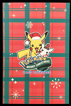 Fuecoco Cracked Ice Holo Pokemon 2024 Card Database Merry Christmas - Image 3