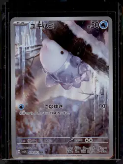 Snom 073/071 AR sv5K Japanese Pokemon Card Wild Force Holo NM Snom Art - Image 1
