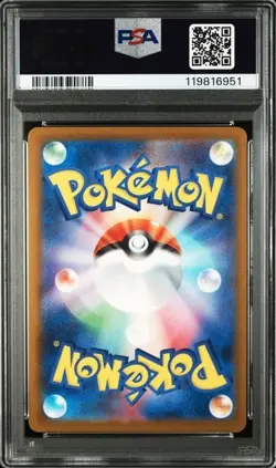 PSA 10 Pokemon Card Pikachu Illustration Contest Promo 242/SV-P 2024 Japanese - Image 2