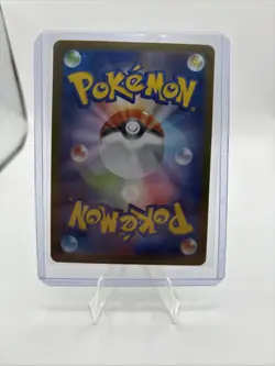 Shuckle AR 64/63 - Pokemon Card Japanese Mega Symphonia Pack Fresh NM - Image 2
