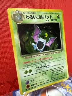 Dark Golbat Pokemon Card Japanese No.042 Team Rocket Vintage Holo SWIRL NM- - Image 2