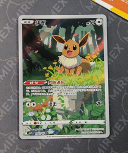 Pokemon x4 Cards CBB2C Gem Pack Vol.2 Chinese Exclusive - Image 2
