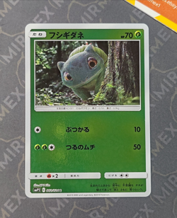 Pokemon x25 Cards Complete Set Great Detective Pikachu Japanese Reverse Holo - Image 3