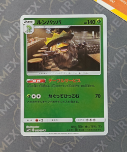 Pokemon x25 Cards Complete Set Great Detective Pikachu Japanese Reverse Holo - Image 4