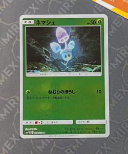 Pokemon x25 Cards Complete Set Great Detective Pikachu Japanese Reverse Holo - Image 5